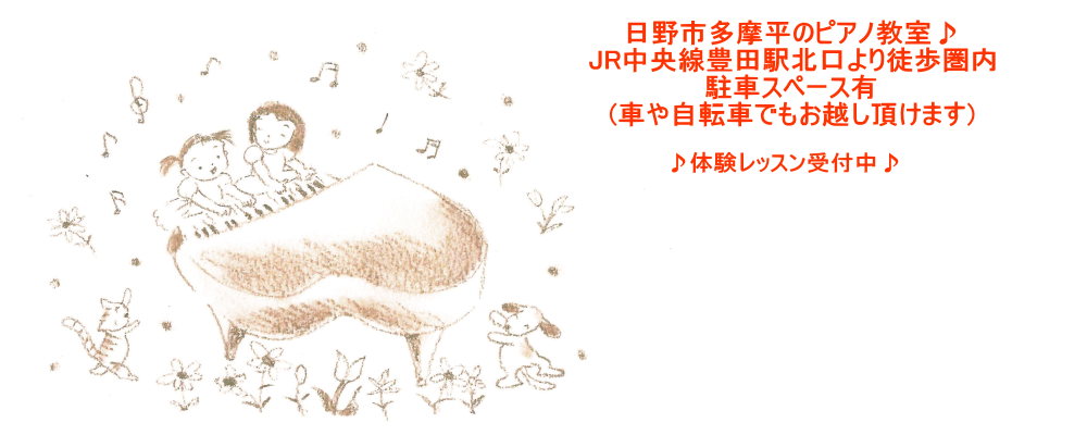 ヘッダーイメージ